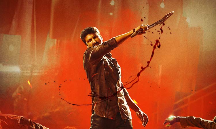 Gopichand Rama Banam first look