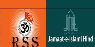 RSS Jamaat