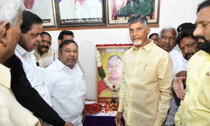 Chandrababu visited Kasani family