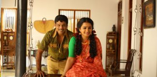 Kovelalo Lyrical Promo Pandiri Mancham
