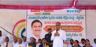 RSETI-Rural self Employment Training Institute