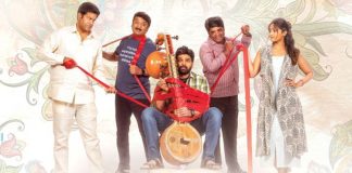 Samajavaragamana Movie title first look out