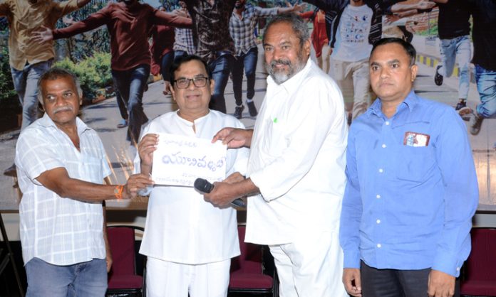 Brahmanandam launches University Title logo