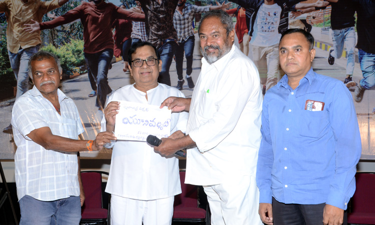 Brahmanandam launches University Title logo