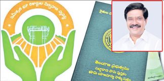 Dharani portal gives courage to farmers