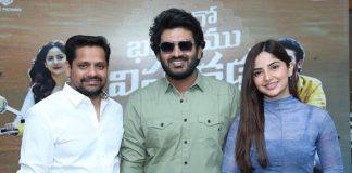 Vinaro Bhagyamu Vishnu Katha Movie Team Press Meet