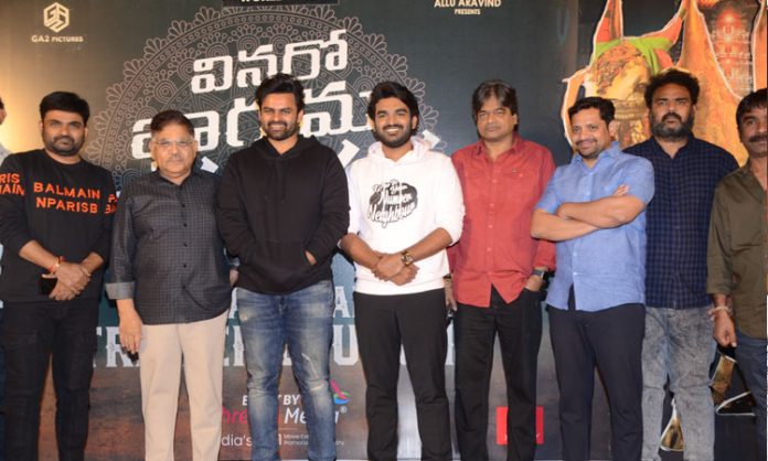 Vinaro Bhagyamu Vishnu Katha Trailer Launch Event