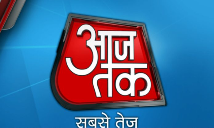 Aajtak Youtube Channel Cross 50 million subscribers