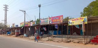 Voluntary bandh in Yadagirigutta