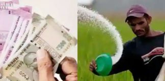 PM Kisan funds in farmers' accounts on 27