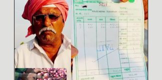 512 kg of onion: the farmer got Rs.2