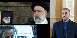 Iran Minister's visit to India canceled