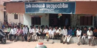 concern of land displaced people in Yadadri