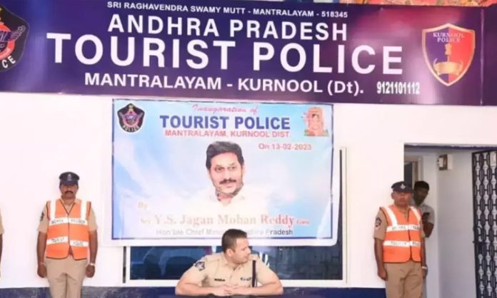 Tourist police stations in AP