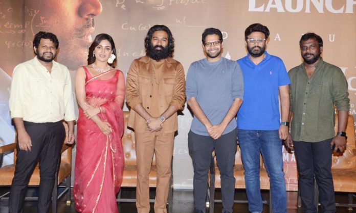 Sir movie Trailer released