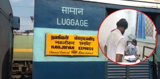 Attack on TC in Navajeevan Express