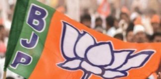 BJP MLA