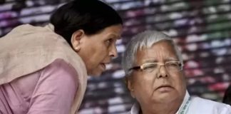 Bail for Lalu couple and daughter in land for job case