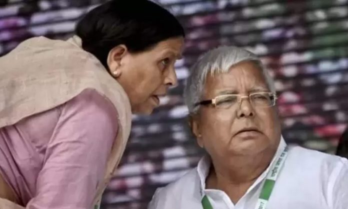 Bail for Lalu couple and daughter in land for job case