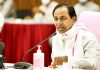 CM KCR review meeting with officials