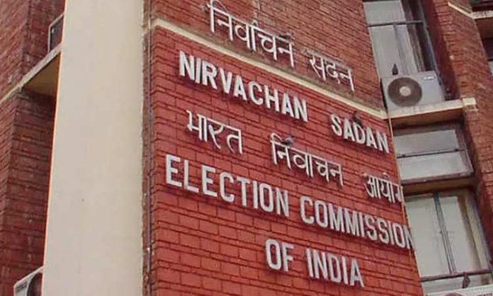 Election Commission of India