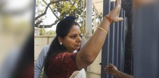 Kavitha