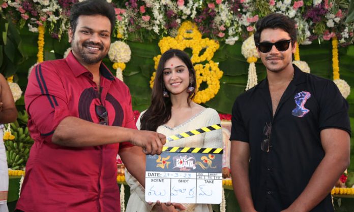 Mister Brahma Enti Ee Drama Movie Launch