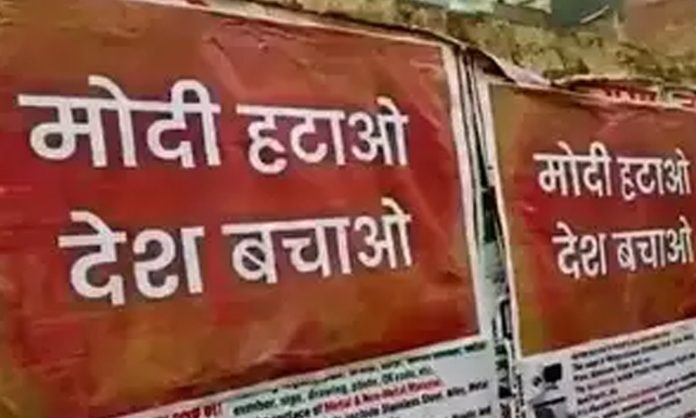 Objectionable posters against PM Modi