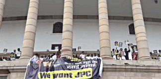 Opposition on JPC banner