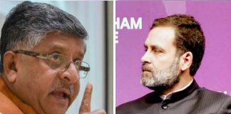 Rahul Gandhi in grip of Maoist Says BJP