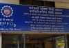 EPFO has raised interest rates marginally