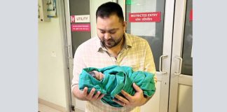Bihar Deputy Chief Minister Tejashwi Yadav became a father