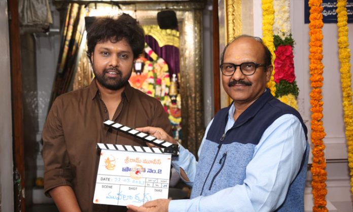 Uday Shankar and Megha Akash new film takes off