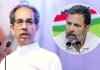 Uddhav Thackeray warning to Rahul Gandhi