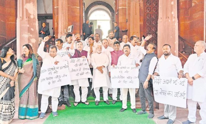 BRS protests in Parliament