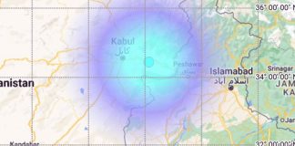 Magnitude 4.3 Earthquake in Afghanistan
