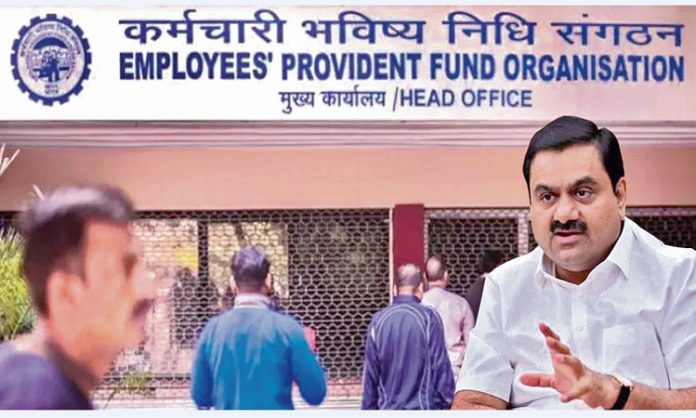 Adani EPFO