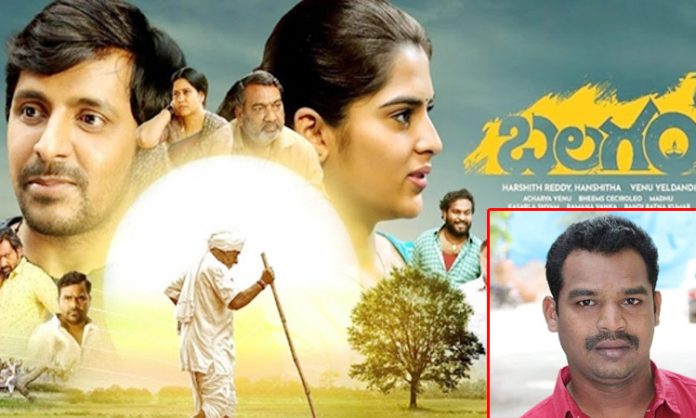Allegations on Balagam movie story