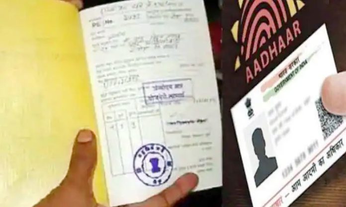 Aadhaar, Ration Card Link Expiry Extension