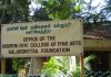 harassments in Kalakshetra