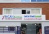 HCAH Hyderabad Center is accredited by QAI