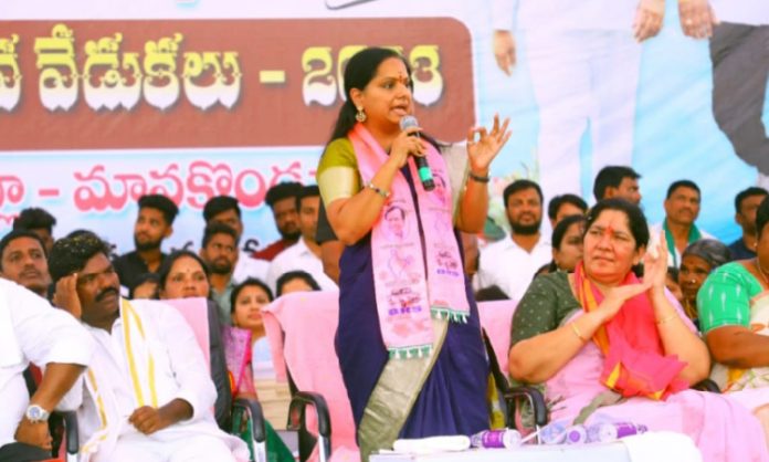 MLC Kavitha Speech at Nari Prabhatha Bheri Program