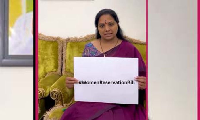 MLC Kavitha released video on women reservation bill