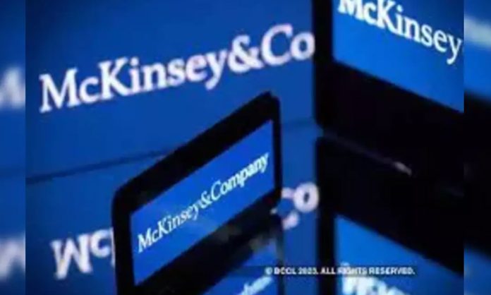 1400 employees layoffs at McKinsey