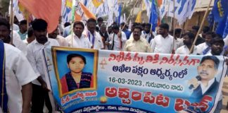 Manda Krishna Madiga protest over Nikhitha death case