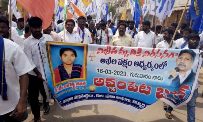 Manda Krishna Madiga protest over Nikhitha death case