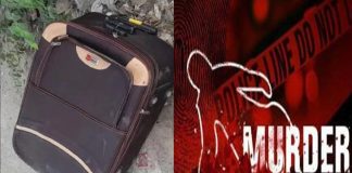 Uttar Pradesh Son killed father