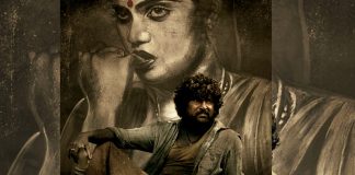 Dasara movie get U/A Certificate