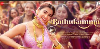 Bathukamma song out from Kisi Ka Bhai Kisi Ki Jaan