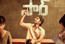 Free screening of Sir movie for students